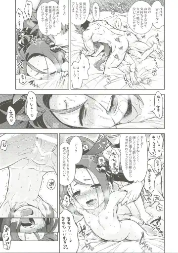 [Minami Star] Sekaiju to Fushigi no Anone 2 Fhentai - Page 28