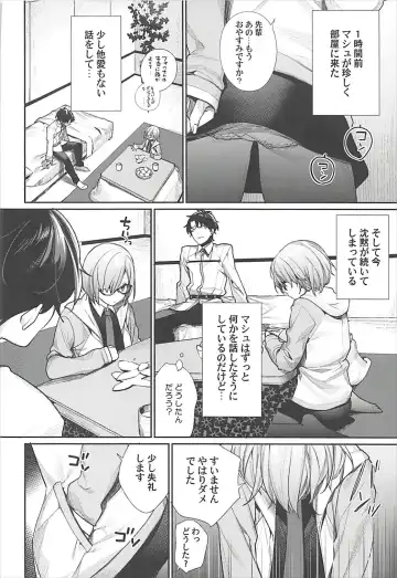 [Mgmee] Sekai ni Hitotsu no Hana dakara Fhentai - Page 5