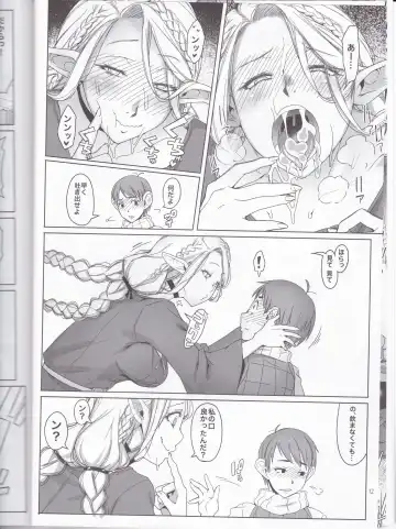 [Asaki Takayuki] Marchil Meshi Fhentai - Page 11