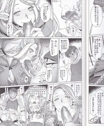 [Asaki Takayuki] Marchil Meshi Fhentai - Page 8