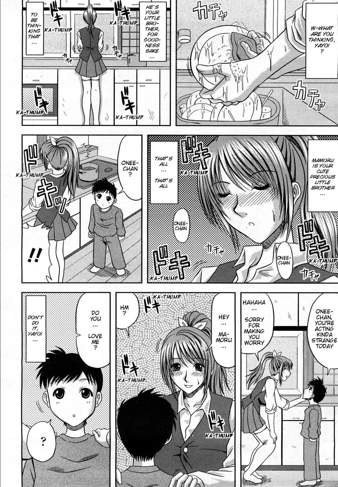 [Kai Hiroyuki] Daisuki! My Brother | I Love You! My Brother (decensored) Fhentai - Page 4