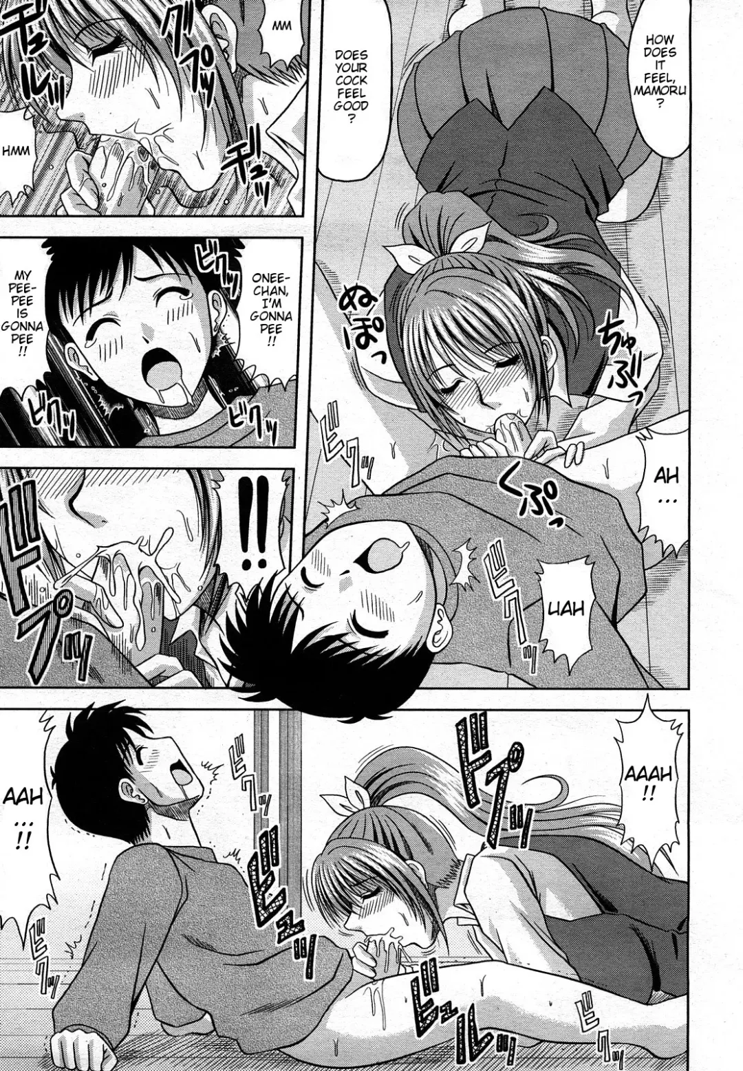 [Kai Hiroyuki] Daisuki! My Brother | I Love You! My Brother (decensored) Fhentai - Page 7