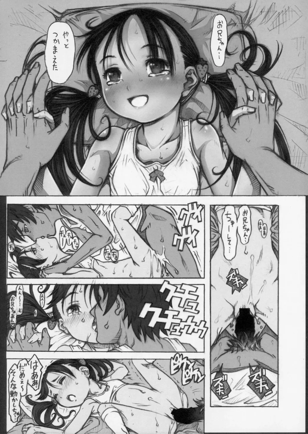 [Tanimachi Maid] Sotsugyou Fhentai.net - Page 9