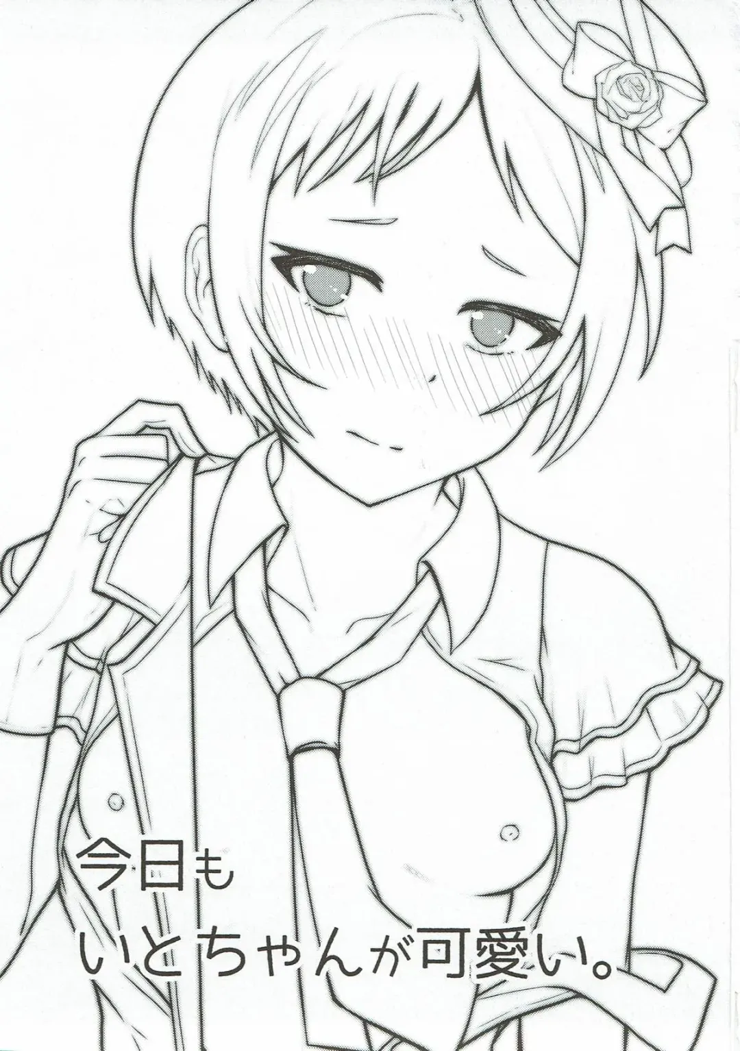 [Sano Lemon] Kyou mo Ito-chan ga Kawaii. Fhentai - Page 2