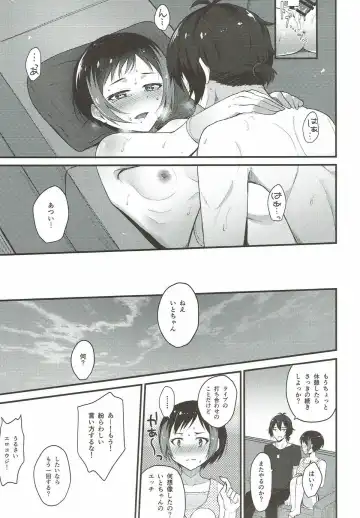 [Sano Lemon] Kyou mo Ito-chan ga Kawaii. Fhentai - Page 19