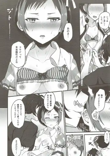 [Sano Lemon] Kyou mo Ito-chan ga Kawaii. Fhentai - Page 6