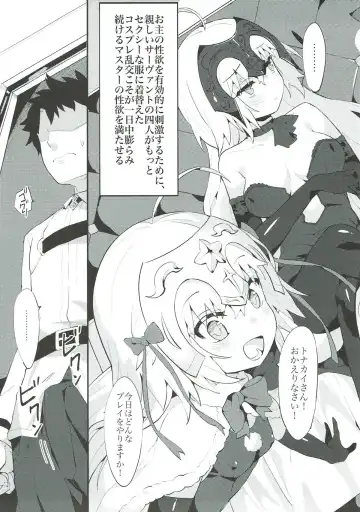 [Henrybird] Chaldea Shiki Seiyoku Shori System ~Kouhai to Seijo-tachi no Baai~ Fhentai.net - Page 20