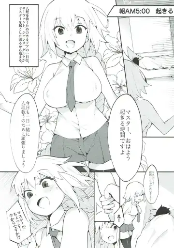 [Henrybird] Chaldea Shiki Seiyoku Shori System ~Kouhai to Seijo-tachi no Baai~ Fhentai.net - Page 6