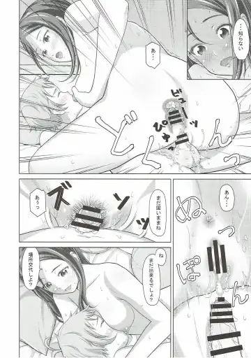 [Kijinaka Mahiro] Riko Onee-chan to Asobou Fhentai - Page 28