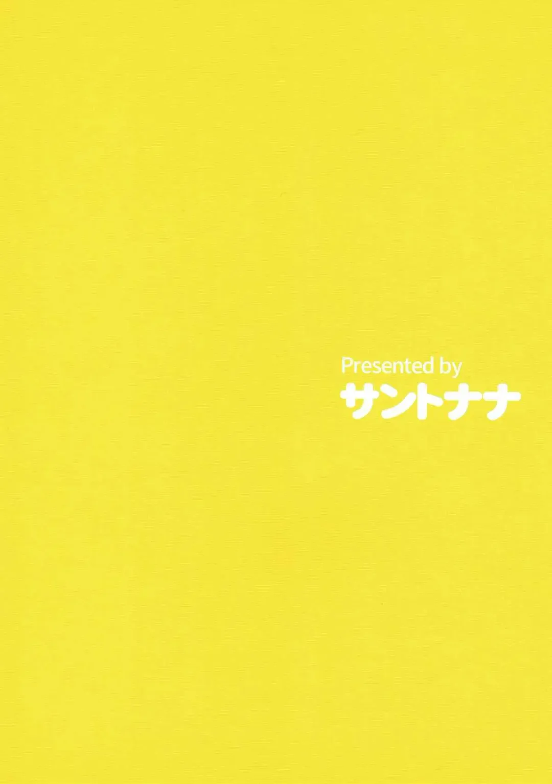 [Satou Tomoyuki] Zutto Matte Ita Kara… Fhentai - Page 18