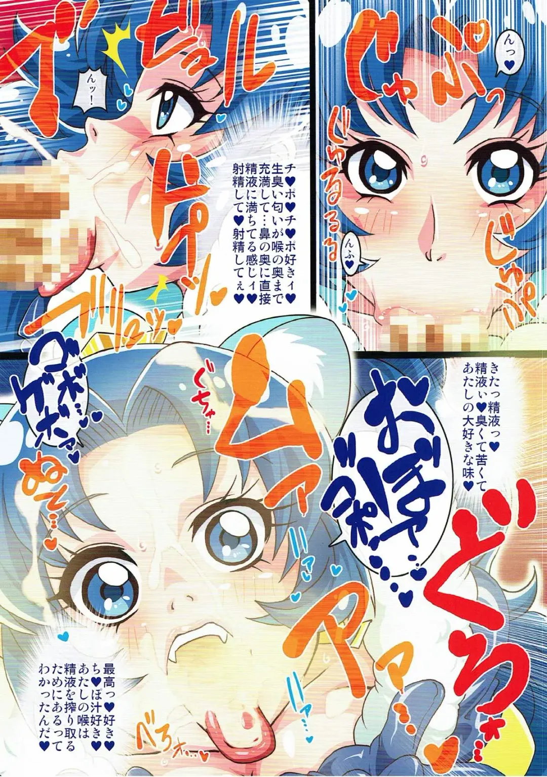 [Pon - Poni.] Irekubabon 9 Fhentai - Page 9