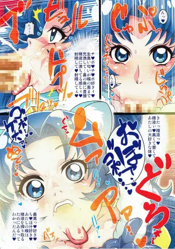 [Pon - Poni.] Irekubabon 9 Fhentai - Page 9