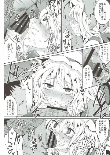 [Sanwaribiki] Gensou Enkou ~RandF~ II Fhentai.net - Page 17