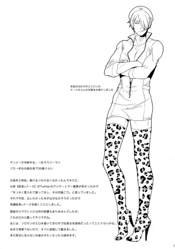 [Kunoichi] Outflank the Mirror Ball. Fhentai - Page 28