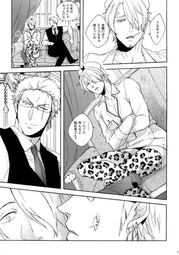 [Kunoichi] Outflank the Mirror Ball. Fhentai - Page 4