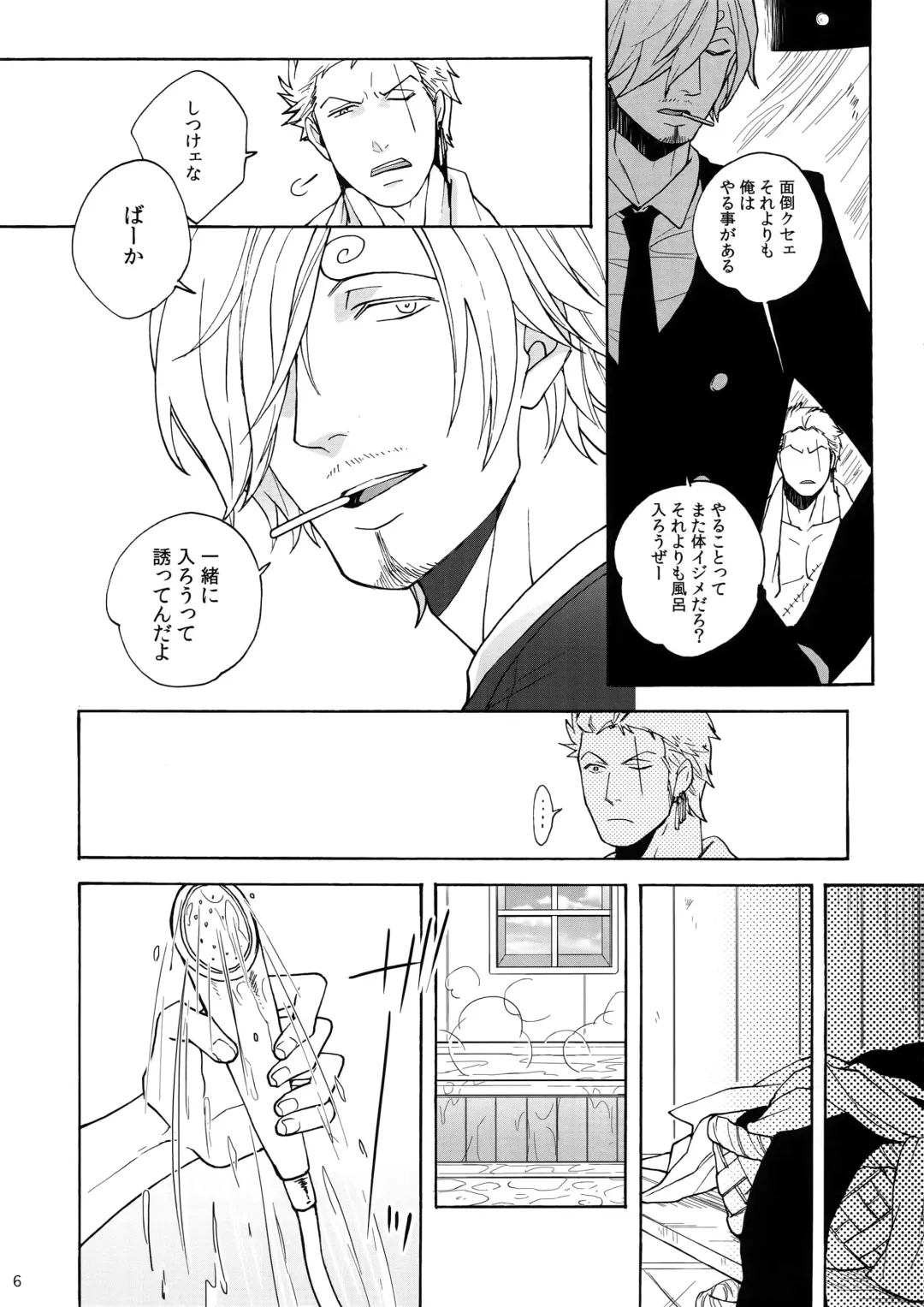 [Kunoichi] Extra Fhentai - Page 5
