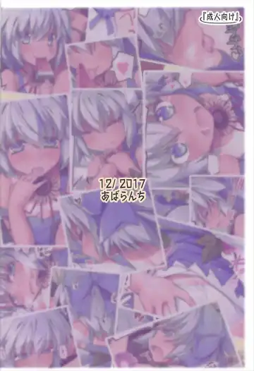 [Chimaq] Natsu Shichatteru? Fhentai - Page 22