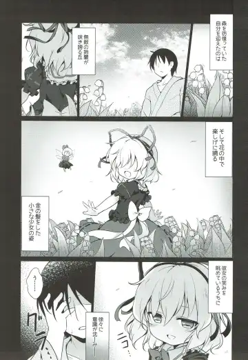 [Baku P] Melancholic Syndrome Fhentai - Page 2