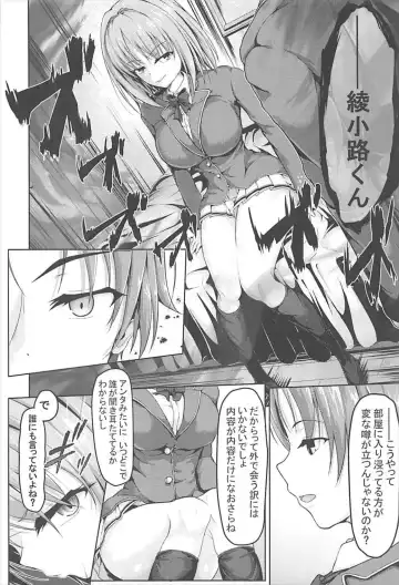 [Philly] Youkoso Jitsuryoku Koushi Shugi no Kyoushitsu e Kikyou Hon Fhentai.net - Page 5