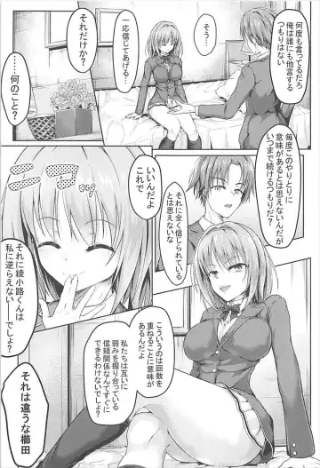 [Philly] Youkoso Jitsuryoku Koushi Shugi no Kyoushitsu e Kikyou Hon Fhentai.net - Page 6