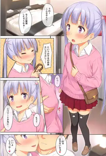 [Mikaduchi] Dream Colors Fhentai - Page 2