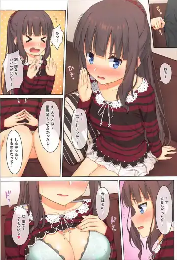 [Mikaduchi] Dream Colors Fhentai - Page 8