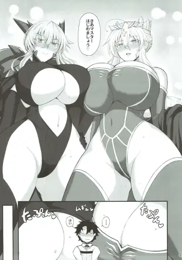 [Kumakiti] Chichiue to Issho Fhentai.net - Page 5