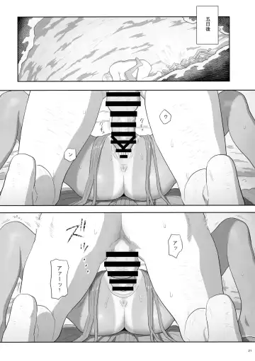 [Yukiyoshi Mamizu] Kaki Hoshuu 9 Fhentai - Page 21