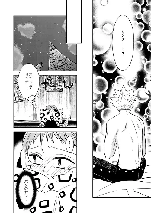 [Hikari] Imouto no Migawari Fhentai - Page 24