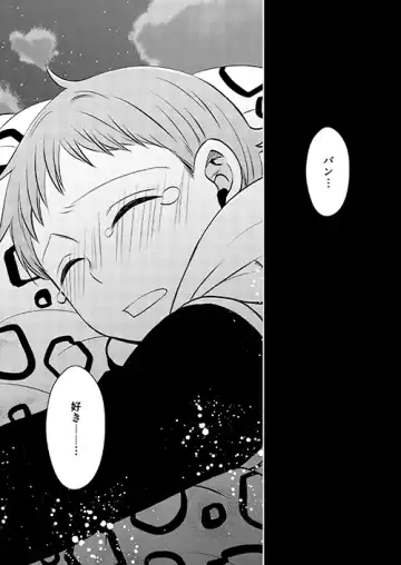 [Hikari] Imouto no Migawari Fhentai - Page 29