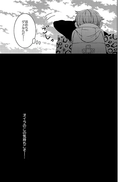 [Hikari] Yousei Ou to Fujimi Otoko no Ichiya no Ayamachi Fhentai - Page 41