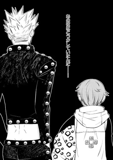 [Hikari] Yousei Ou to Fujimi Otoko no Ichiya no Ayamachi Fhentai - Page 3