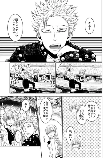 [Hikari] Yousei Ou to Fujimi Otoko no Ichiya no Ayamachi Fhentai - Page 7