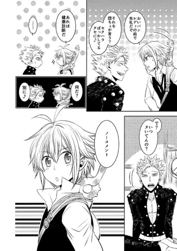 [Hikari] Yousei Ou to Fujimi Otoko no Ichiya no Ayamachi Fhentai - Page 8