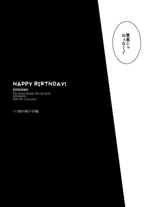 [Hikari] KING0401 Fhentai - Page 4