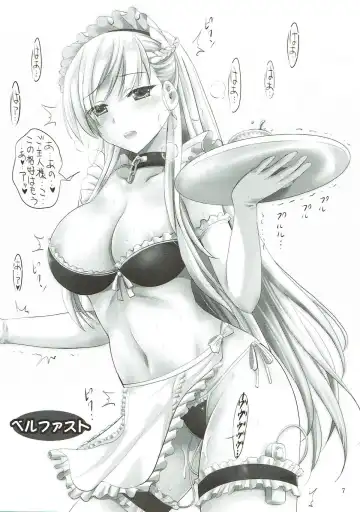 [Arino Hiroshi] Azu Eron Hon C93 Kaijou Genteibon Fhentai - Page 7