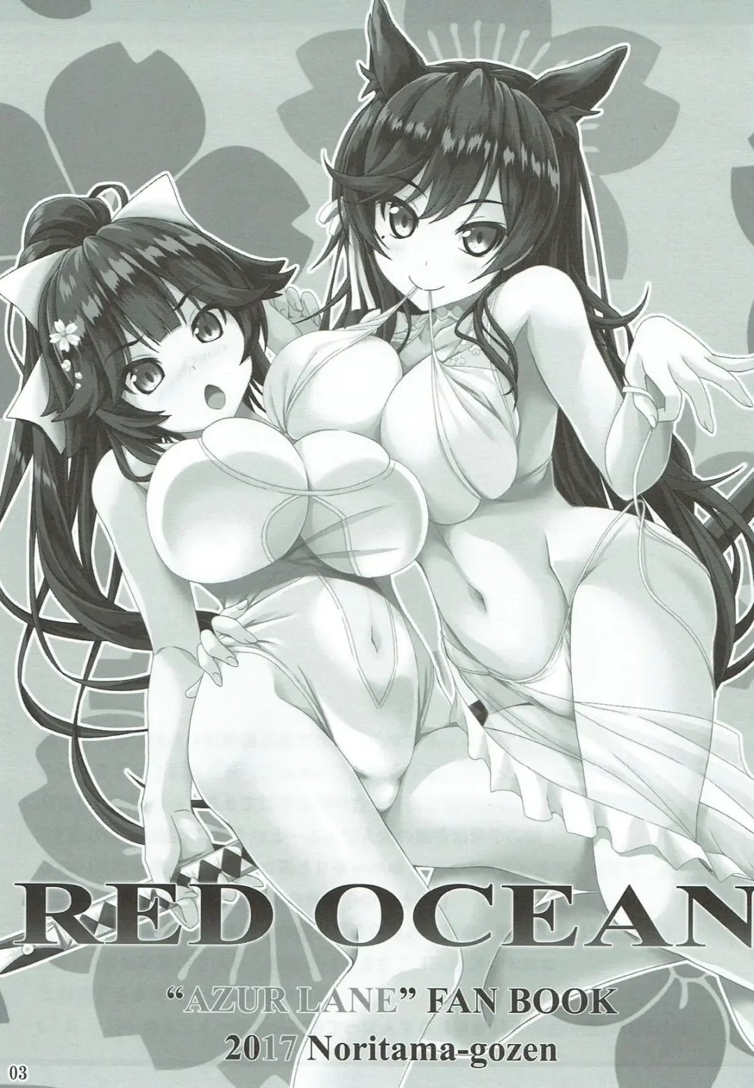 [Noritama] RED OCEAN Fhentai.net - Page 2