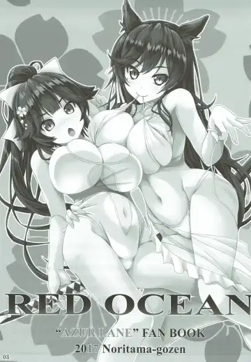 [Noritama] RED OCEAN Fhentai.net - Page 2