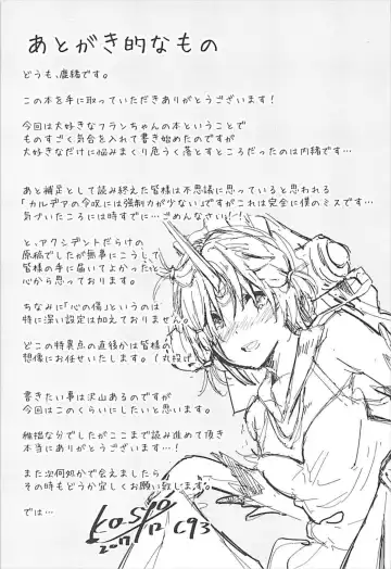 [Kasyo] alones Fhentai - Page 19