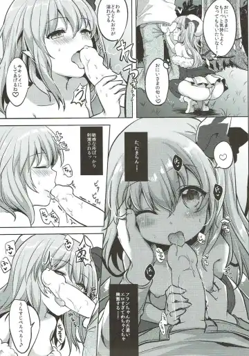 [Kayama Rim] Flandre-chan to Yoru no o Sanpo Fhentai - Page 7
