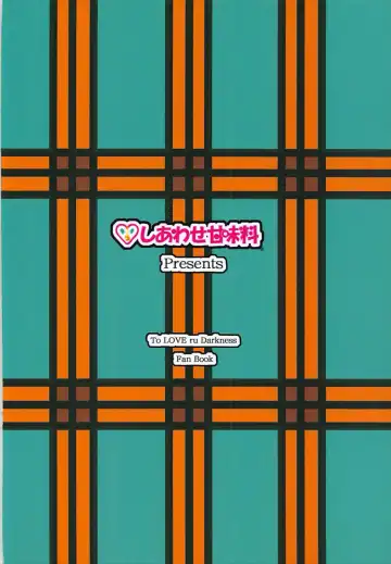 [Yuki Tomoshi] Fellabu Nyu Fhentai - Page 18