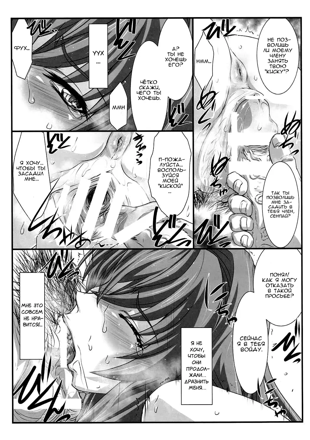 [Mutou Keiji] SPIRAL ZONE Fhentai - Page 19