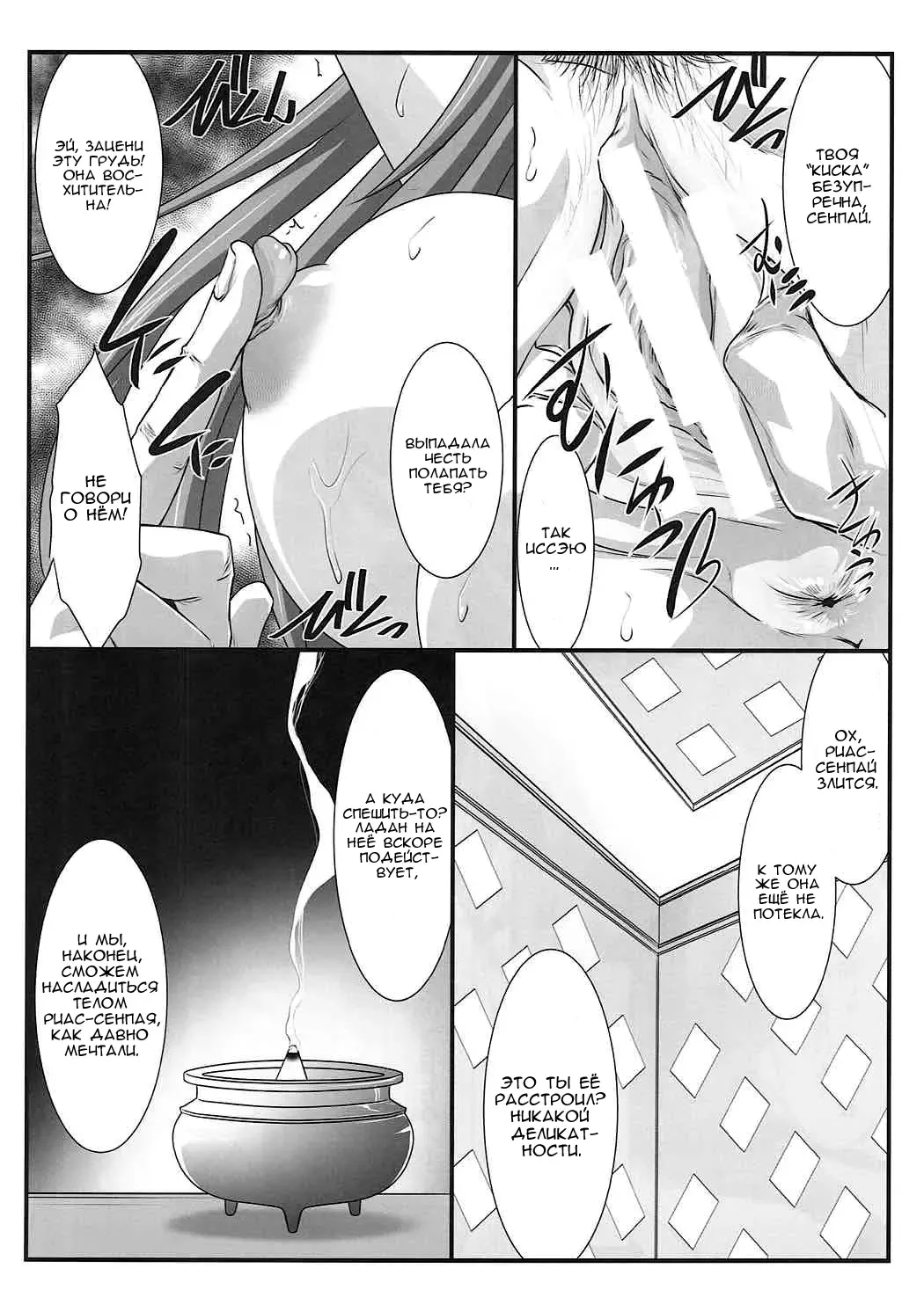 [Mutou Keiji] SPIRAL ZONE Fhentai - Page 4