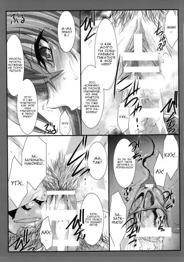 [Mutou Keiji] SPIRAL ZONE Fhentai - Page 11