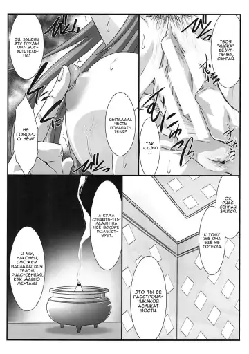 [Mutou Keiji] SPIRAL ZONE Fhentai - Page 4