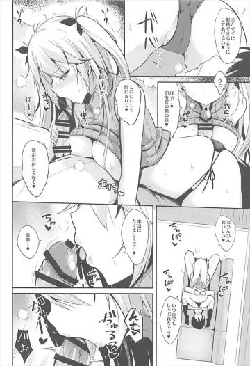 [Takeyuu] Prinz to Kozukuri Jijou Fhentai - Page 11