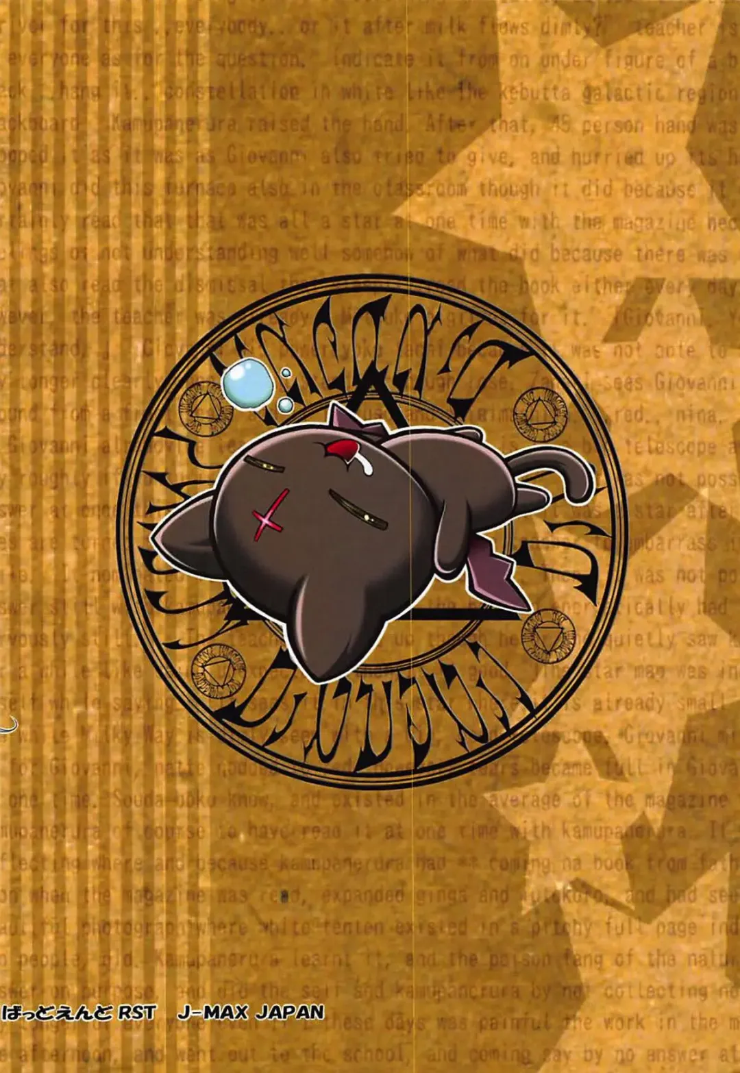 [J-max Japan] Kono Koukando nara Sorosoro Harem Ikerun ja ne? 3 ~RST 07~ Fhentai - Page 22