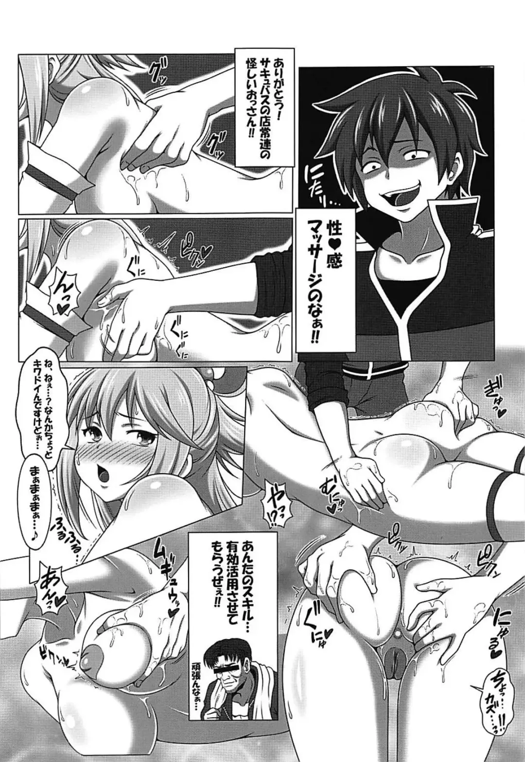[J-max Japan] Kono Koukando nara Sorosoro Harem Ikerun ja ne? 3 ~RST 07~ Fhentai - Page 8