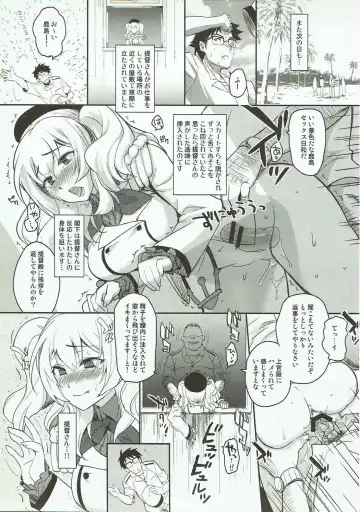 [Tachikawa Negoro] Shiranu Ma ni Kashima o Netorareteita Ken Fhentai - Page 20
