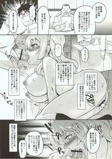 [Tachikawa Negoro] Shiranu Ma ni Kashima o Netorareteita Ken Fhentai - Page 21